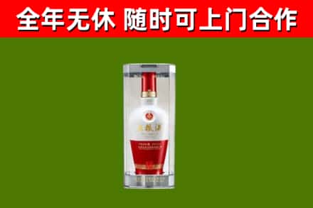 丽水烟酒回收五粮液酒.jpg