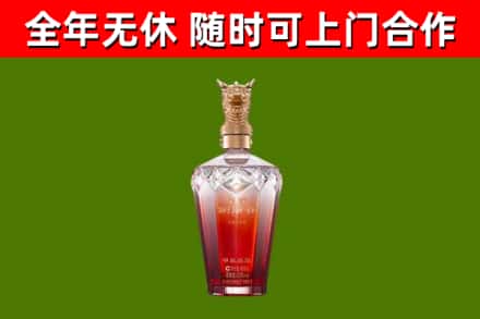 丽水烟酒回收皇家剑南春龙年.jpg