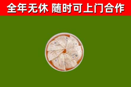 丽水回收燕窝