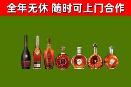 丽水烟酒回收洋酒价格.jpg