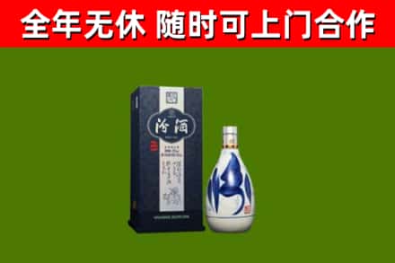 丽水烟酒回收汾酒.jpg