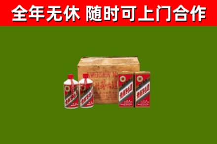 丽水回收老茅台酒