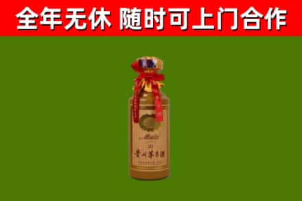 丽水回收30年茅台酒