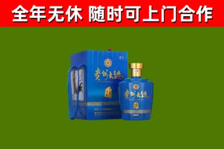 丽水烟酒回收贵州大曲.jpg