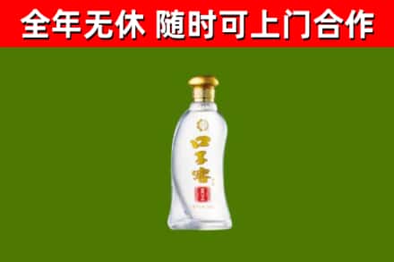 丽水回收口子窖