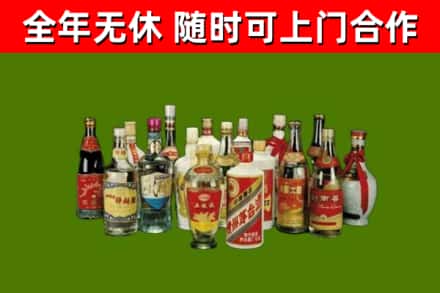 丽水回收白酒