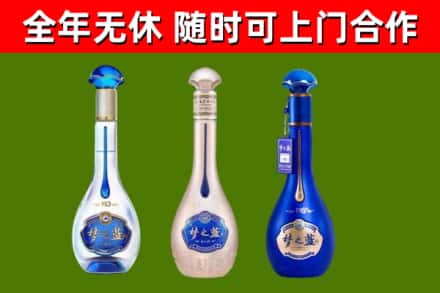 丽水回收梦之蓝