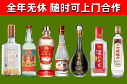 丽水回收名酒
