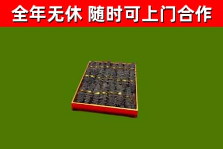 丽水回收海参